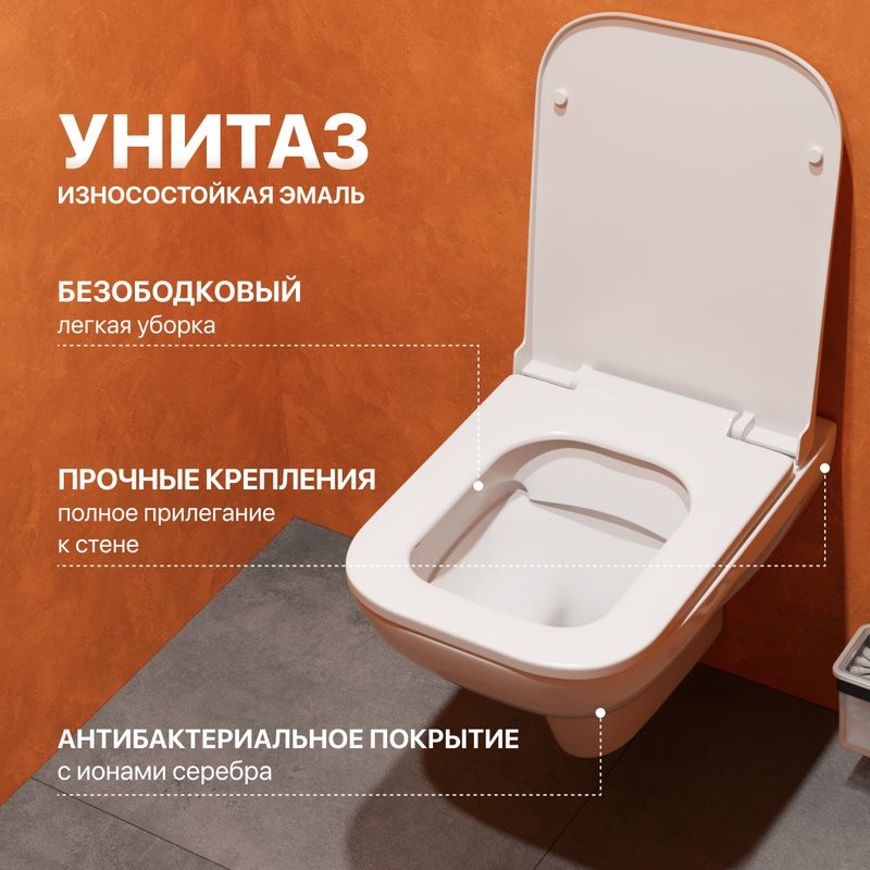 Комплект Унитаз подвесной DIWO Сочи 7508N003-0079 безободковый + Крышка Yakut 0344 быстросъемное, с микролифтом + Инсталляция + Кнопка 7323 черная матовая