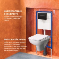 Комплект Унитаз подвесной DIWO Сочи 7508N003-0079 безободковый + Крышка Yakut 0344 быстросъемное, с микролифтом + Инсталляция + Кнопка 7323 черная матовая