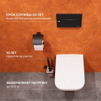 Комплект Унитаз подвесной DIWO Сочи 7508N003-0079 безободковый + Крышка Yakut 0344 быстросъемное, с микролифтом + Инсталляция + Кнопка 7323 черная матовая