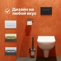 Комплект Унитаз подвесной DIWO Сочи 7508N003-0079 безободковый + Крышка Yakut 0344 быстросъемное, с микролифтом + Инсталляция + Кнопка 7323 черная матовая