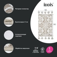Коврик IDDIS Decor DT02P58i12 50x80, бежевый