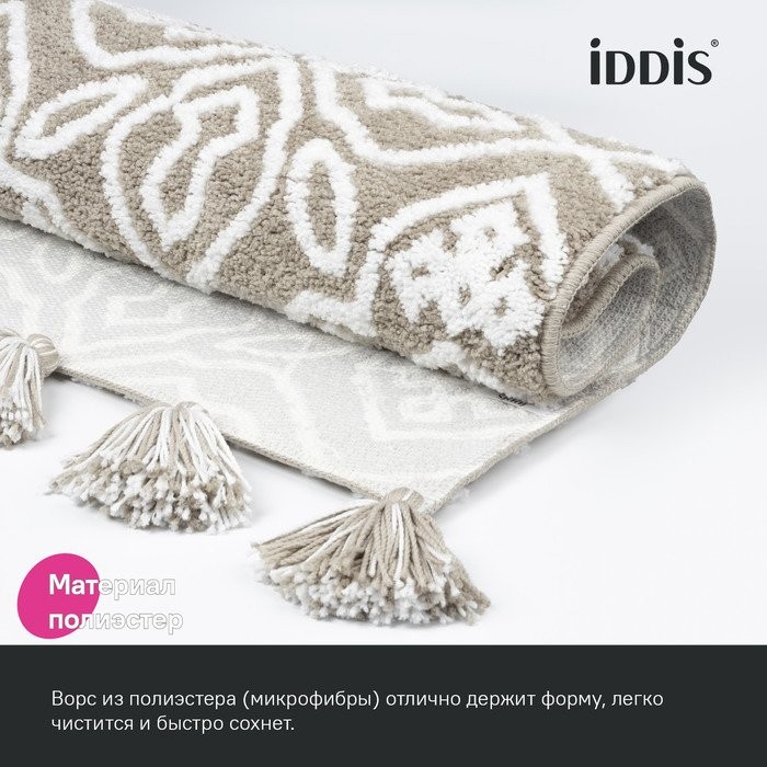 Коврик IDDIS Decor DT02P58i12 50x80, бежевый