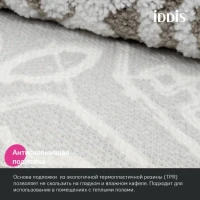 Коврик IDDIS Decor DT02P58i12 50x80, бежевый Коврик IDDIS Decor DT02P58i12 50x80, бежевый