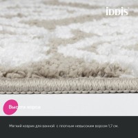 Коврик IDDIS Decor DT02P58i12 50x80, бежевый
