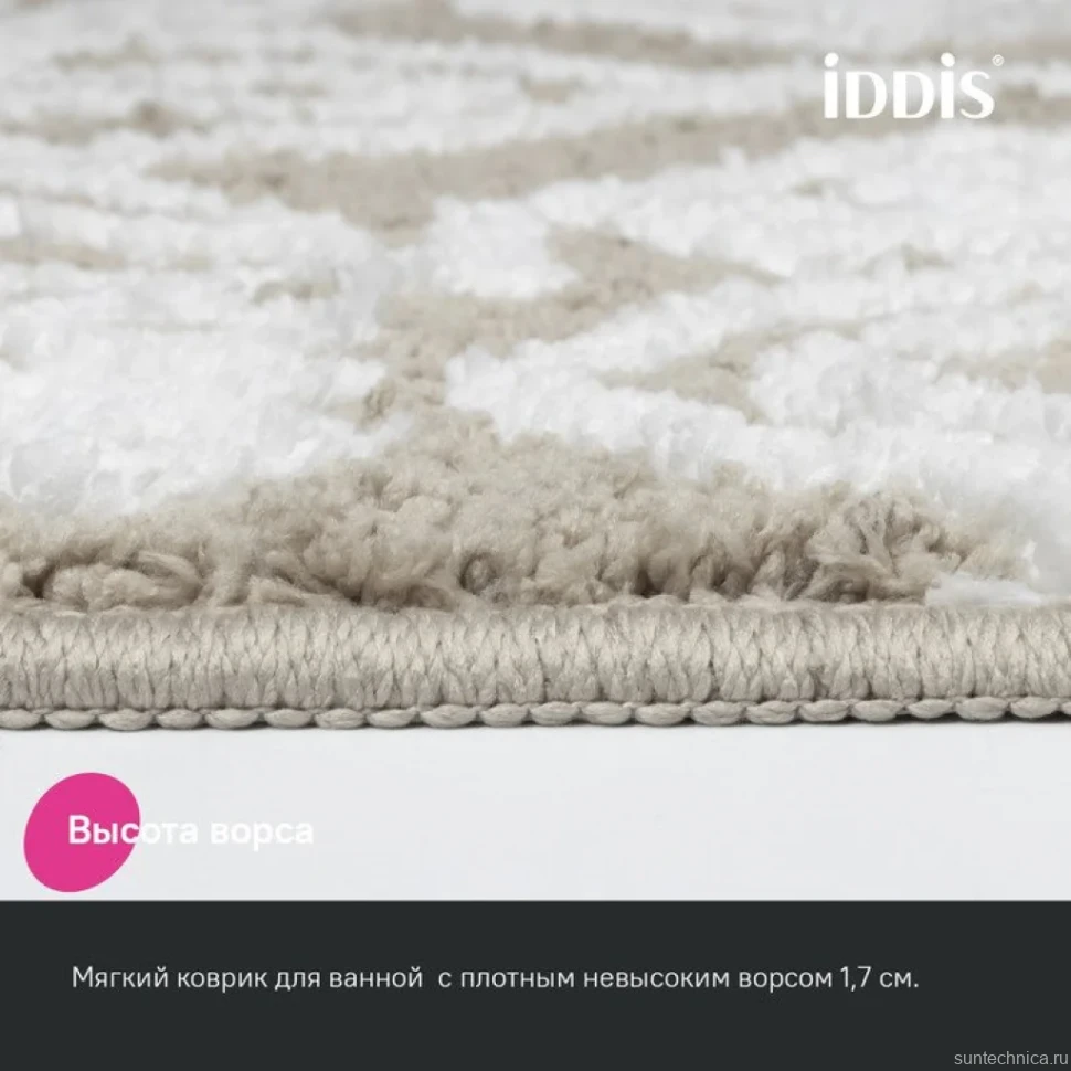 Коврик IDDIS Decor DT02P58i12 50x80, бежевый
