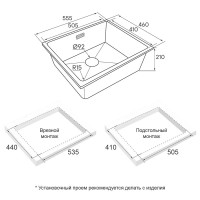 Комплект Мойка Paulmark Lumi LU55-BL черная + Измельчитель Intenso