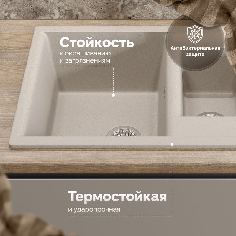 Мойка кухонная Domaci Болонья М-210-003 бежевая