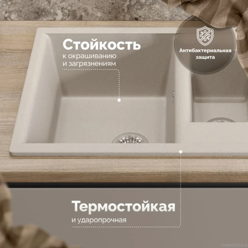 Мойка кухонная Domaci Болонья М-210-003 бежевая