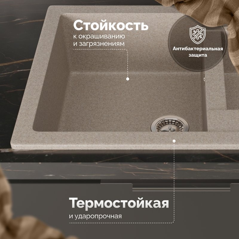 Мойка кухонная Domaci Болонья М-19-004 песочная