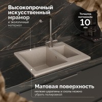 Мойка кухонная Domaci Болонья М-19-004 песочная Мойка кухонная Domaci Болонья М-19-004 песочная