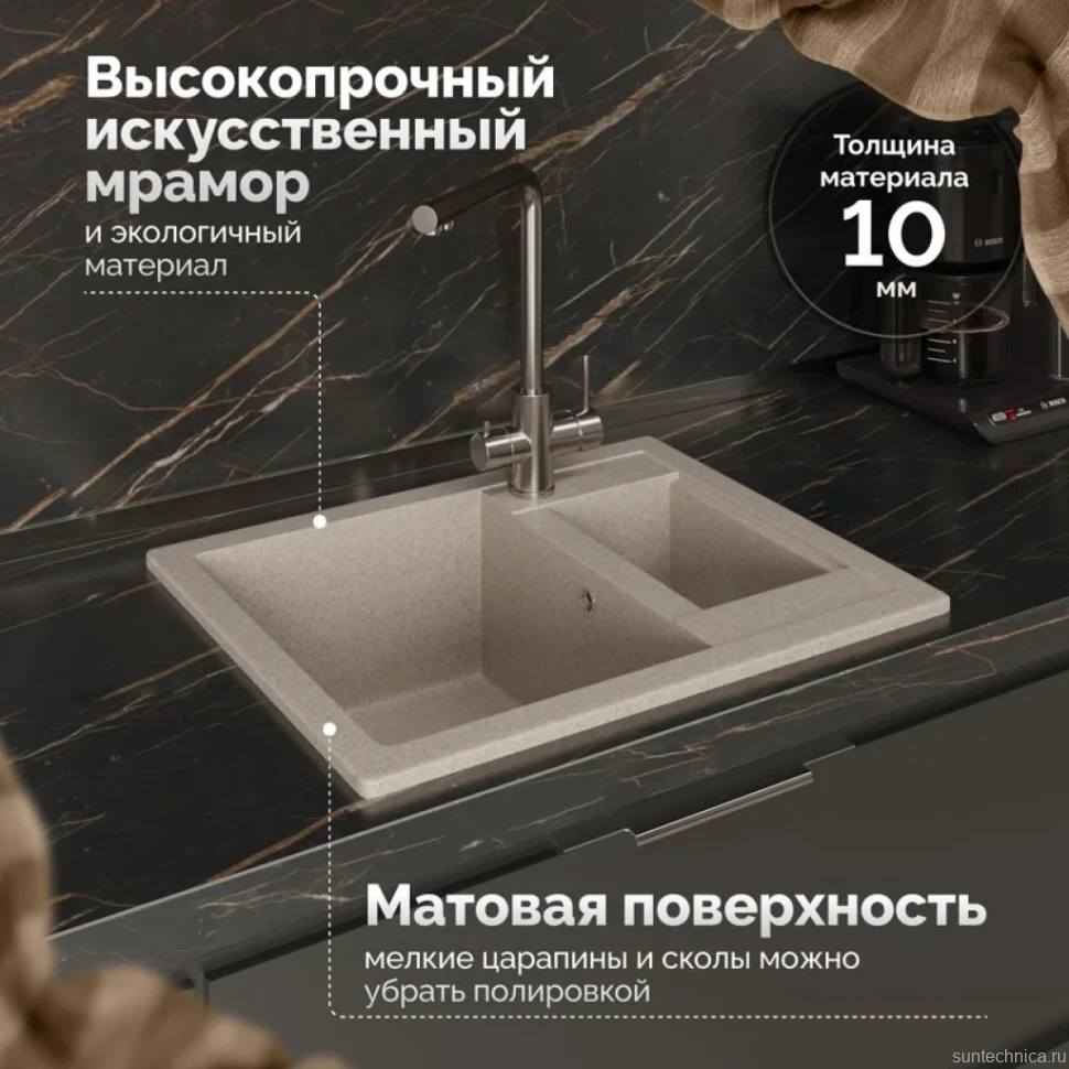 Мойка кухонная Domaci Болонья М-19-004 песочная