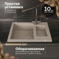 Мойка кухонная Domaci Болонья М-19-004 песочная Мойка кухонная Domaci Болонья М-19-004 песочная