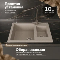 Мойка кухонная Domaci Болонья М-19-004 песочная Мойка кухонная Domaci Болонья М-19-004 песочная