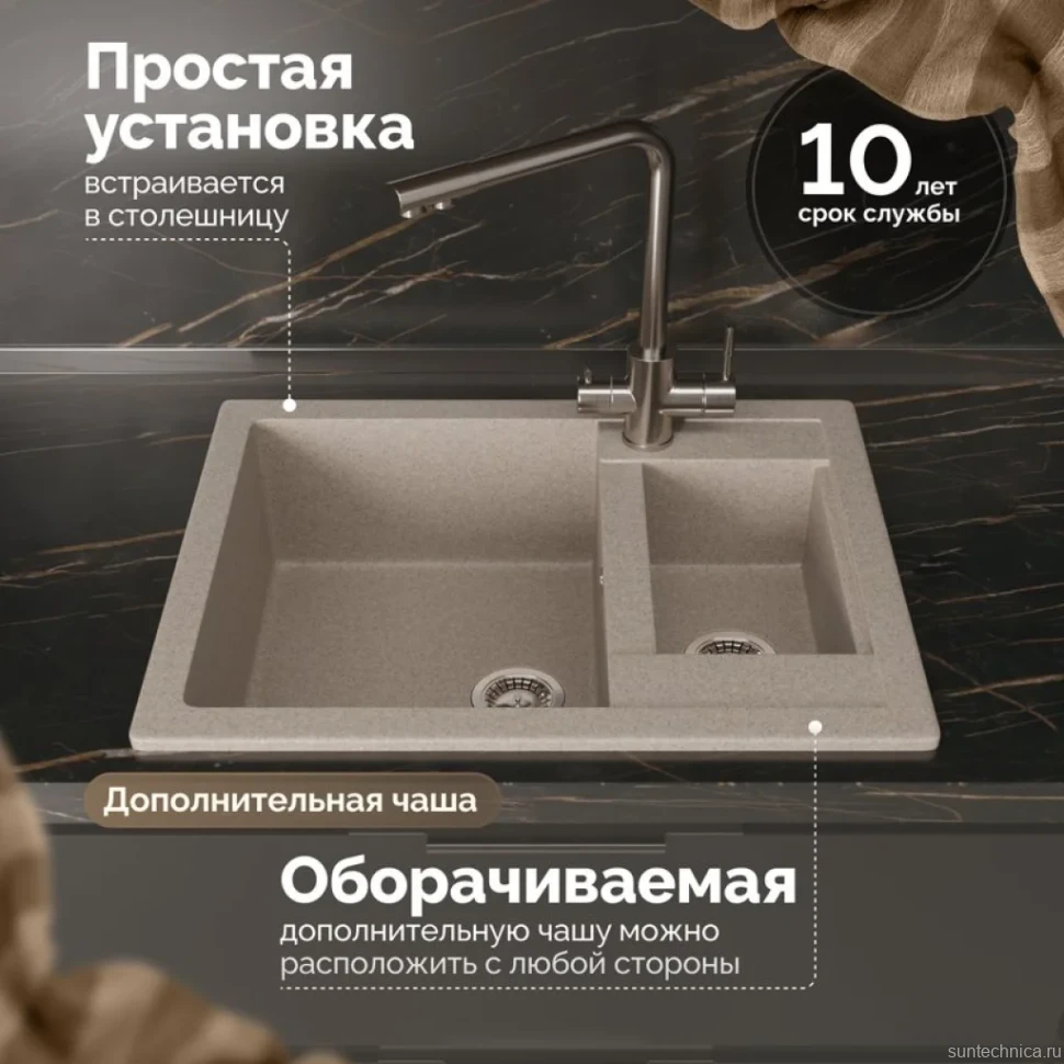 Мойка кухонная Domaci Болонья М-19-004 песочная