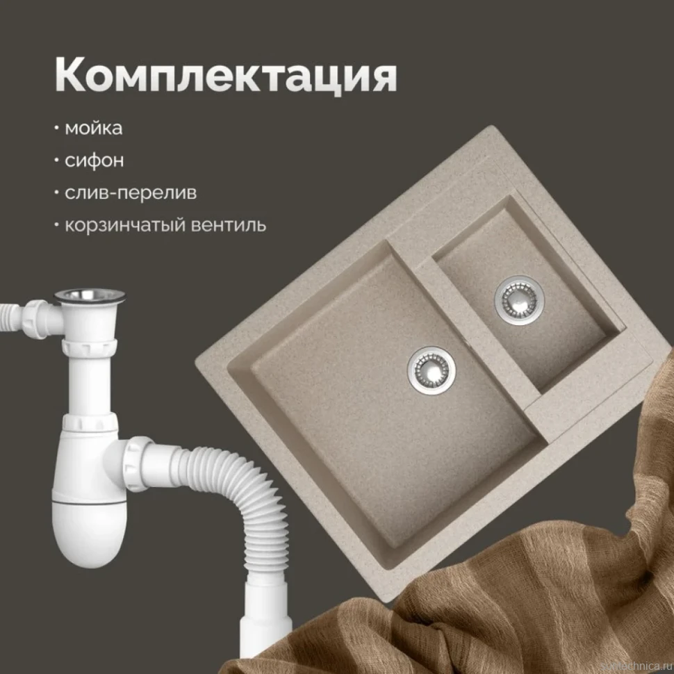 Мойка кухонная Domaci Болонья М-19-004 песочная
