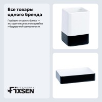 Набор Стакан Fixsen Text 230-3 + Мыльница 230-4 Набор Стакан Fixsen Text 230-3 + Мыльница 230-4