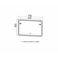 Зеркало MIXLINE "Виктория" 900*800 (ШВ) сенсорный выкл, светодиодная подсветка