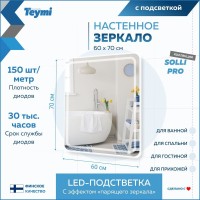 Мебель для ванной комнаты Teymi Netta 60 дуб, графит