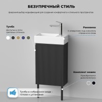 Тумба под раковину Wellsee WC Area 221802000: подвесная тумба шириной 40 см, цвет матовый темно-серый