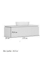 Тумба с раковиной Belux Дубай НП 132 с подсветкой, матовая белая