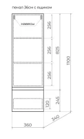 Шкаф-пенал для ванной Style Line Манхэттен ЛС-00002381