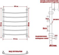 Полотенцесушитель электрический Ника Arc ЛД 80/60 прав