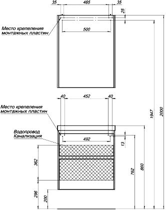 Мебель для ванной комнаты Aquanet Гласс 60