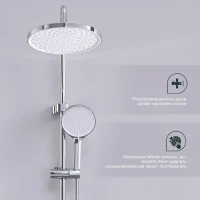 Душевая стойка Splenka S51 S51.24 хром