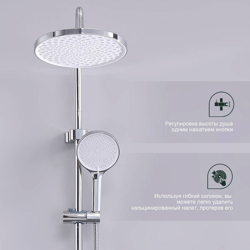 Душевая стойка Splenka S51 S51.24 хром