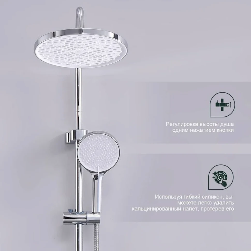 Душевая стойка Splenka S51 S51.24 хром