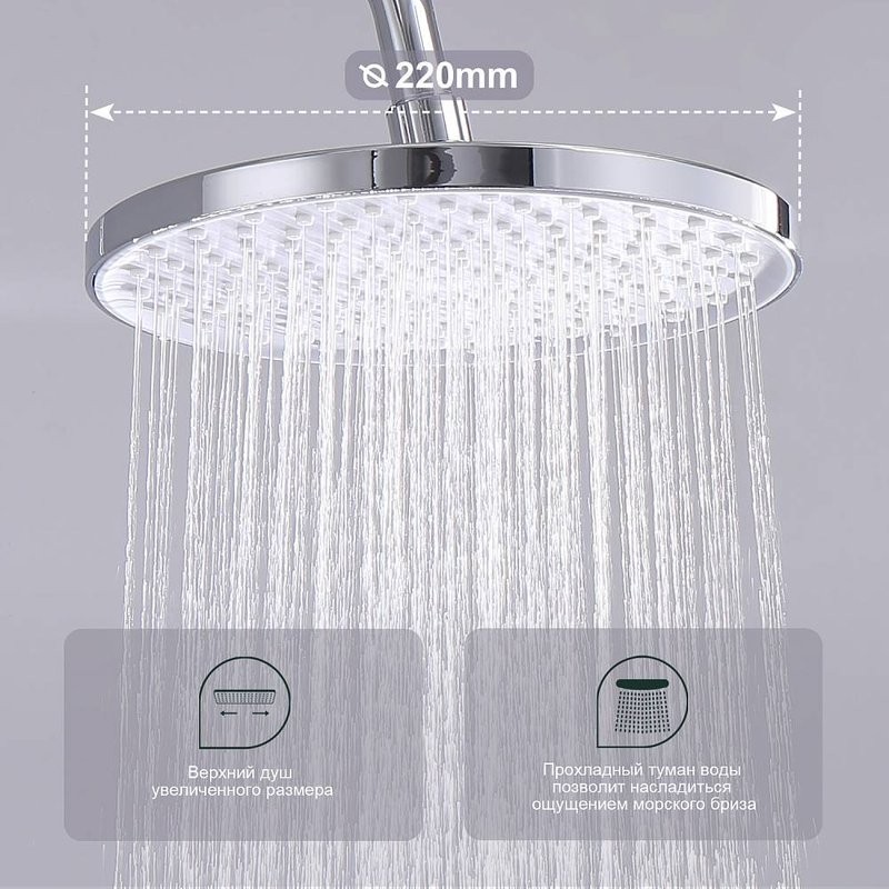 Душевая стойка Splenka S51 S51.24 хром