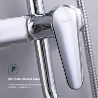 Душевая стойка Splenka S51 S51.24 хром