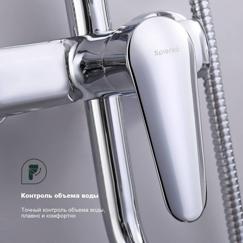 Душевая стойка Splenka S51 S51.24 хром
