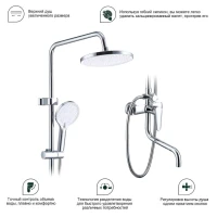 Душевая стойка Splenka S51 S51.24 хром