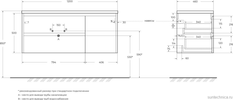 Тумба с раковиной BelBagno Kraft 120 L, 2 ящика, дверца, Rovere Tabacco