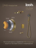 Душевой комплект IDDIS Duna DUNMGSTi68 С ВНУТРЕННЕЙ ЧАСТЬЮ, матовое золото