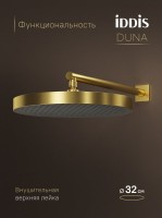 Душевой комплект IDDIS Duna DUNMGSTi68 С ВНУТРЕННЕЙ ЧАСТЬЮ, матовое золото