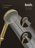 Душевой комплект IDDIS Duna DUNMGSTi68 С ВНУТРЕННЕЙ ЧАСТЬЮ, матовое золото