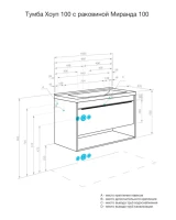 Тумба с раковиной AQUATON Хоуп 100 подвесная, 1 ящик, орех