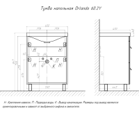 Тумба под раковину без столешницы Velvex Orlando 60 напольная, 2 ящика, графит