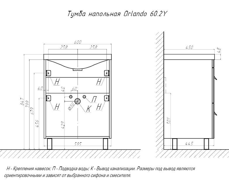 Тумба под раковину без столешницы Velvex Orlando 60 напольная, 2 ящика, графит