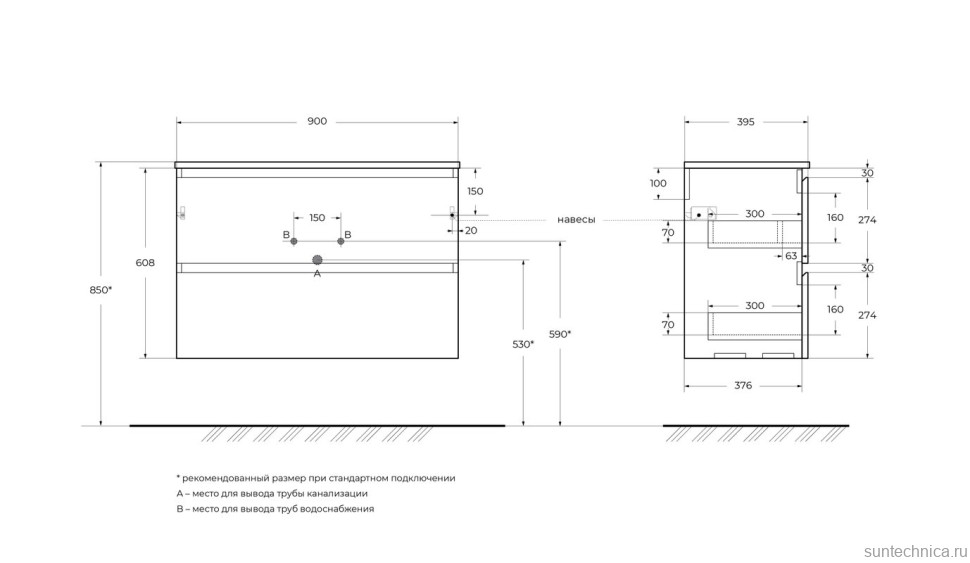 Мебель для ванной комнаты BelBagno Uno-mini 90 подвесная, 2 ящика, bianco opaco