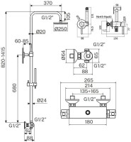Комплект для ванной Plumberia Selection Ixo KITZXO6302NO черный матовый