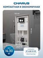 Система инсталляции для унитазов CHARUS CC.300.80.01