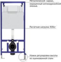 Система инсталляции для унитазов Berges Novum F4 с кнопкой смыва, белая soft touch