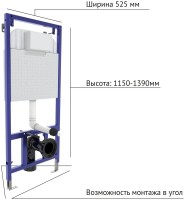 Система инсталляции для унитазов Berges Novum F4 с кнопкой смыва, белая soft touch