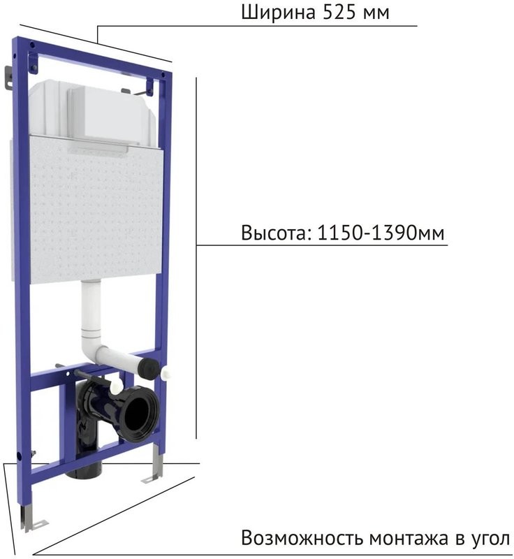 Система инсталляции для унитазов Berges Novum F4 с кнопкой смыва, белая soft touch
