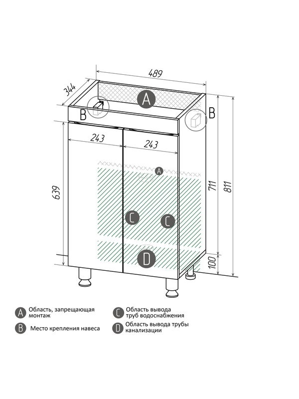 Тумба под раковину без столешницы Grossman Виста 50 напольная, белый глянец