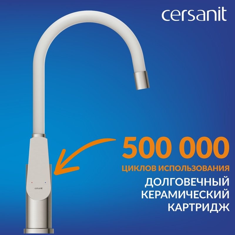 Смеситель для кухни Cersanit Moduo 68232 с гибким изливом, сатин, белый