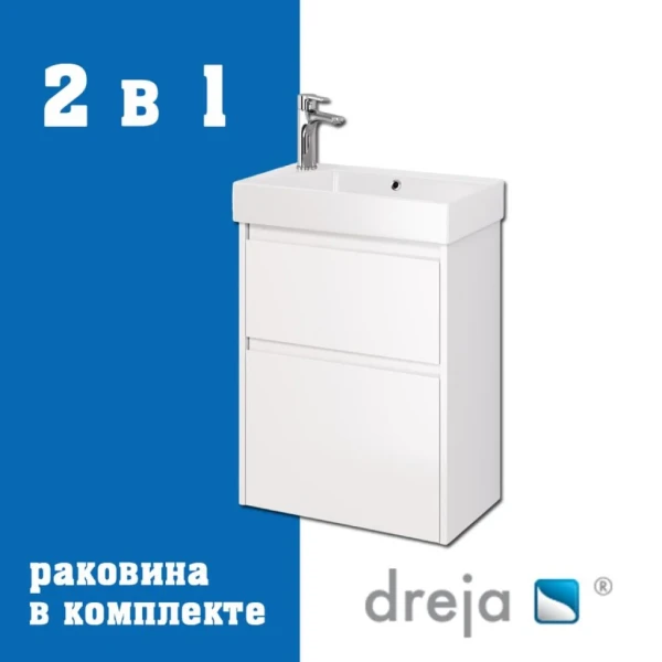 Тумба с раковиной Dreja Slim 55 подвесная, белый глянец